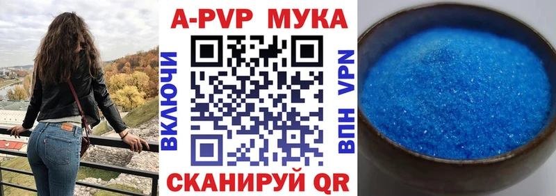 где купить Коркино А ПВП крисы CK
