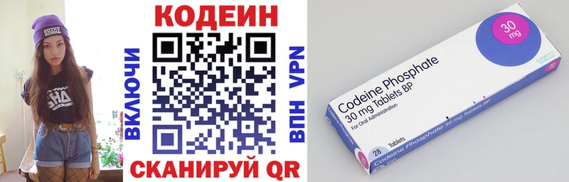 мега как зайти  дарк нет официальный сайт  Коркино  Codein напиток Lean (лин)  где можно купить  