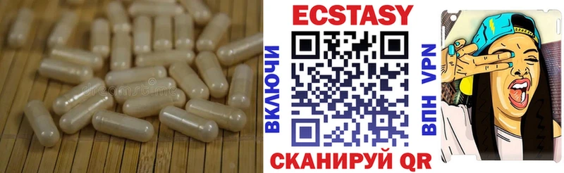 магазин продажи наркотиков  Коркино  МЕГА   ЭКСТАЗИ 99% 