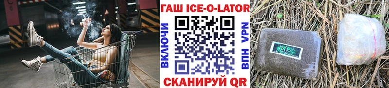 Гашиш 40% ТГК  как найти наркотики  Коркино 