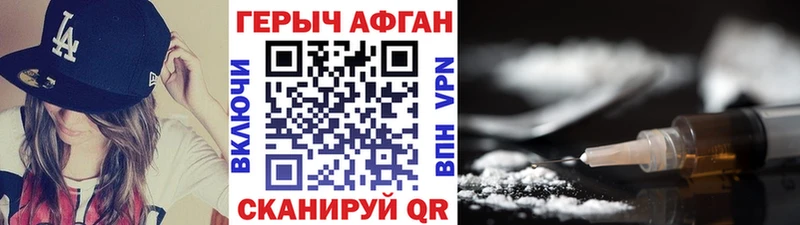 Героин белый  KRAKEN вход  Коркино 