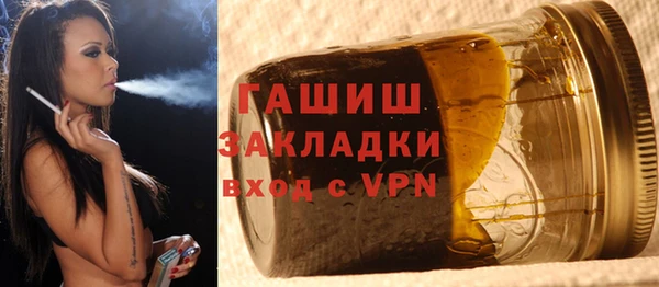 дистиллят марихуана Богородск