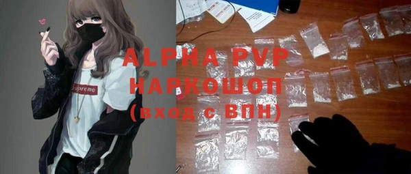 дистиллят марихуана Богородск