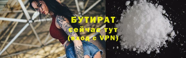 метамфетамин Сатка
