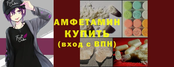 бошки Богородицк