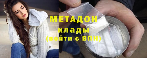 марихуана Богданович