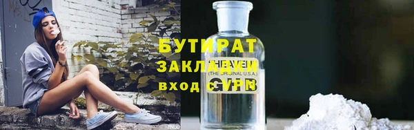 бошки Богородицк
