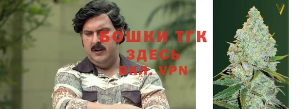 герыч Белокуриха