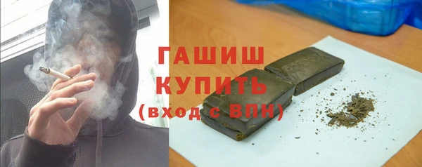 меф VHQ Белоозёрский