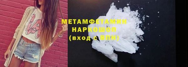 бошки Богородицк