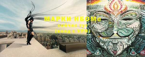 марихуана Богданович