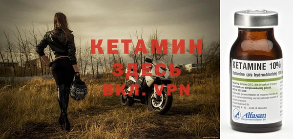 экстази Сафоново