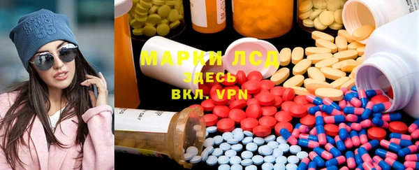 дистиллят марихуана Богородск