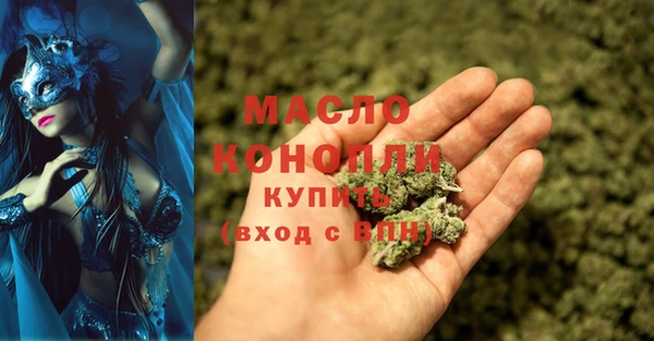 дистиллят марихуана Богородск