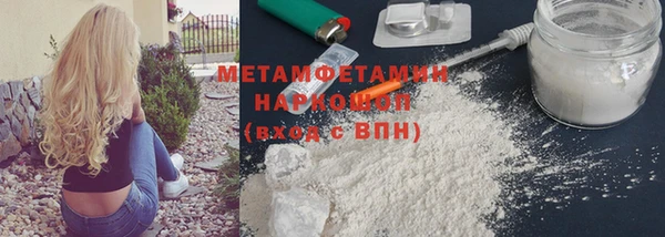 дистиллят марихуана Богородск