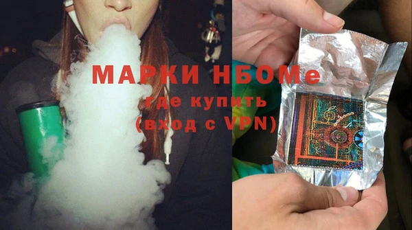 бошки Богородицк