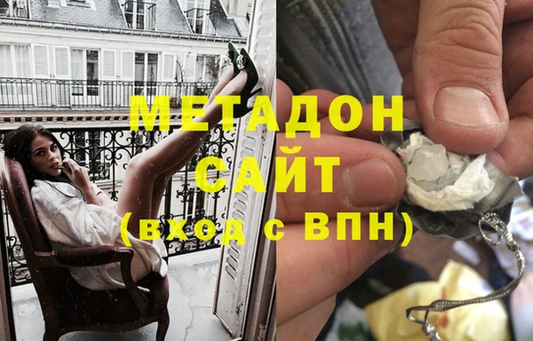экстази Сафоново