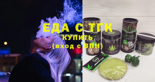 метамфетамин Сатка