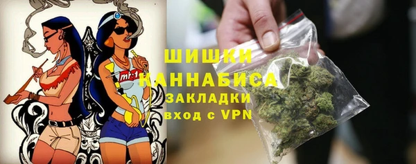 дистиллят марихуана Богородск