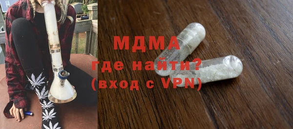 марихуана Богданович