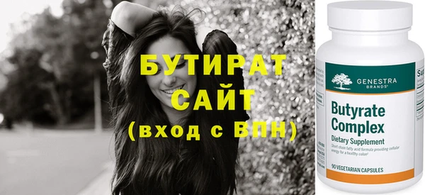 бошки Богородицк