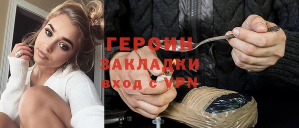 дистиллят марихуана Богородск