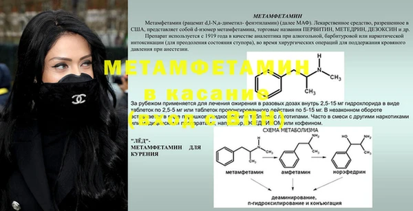 дистиллят марихуана Богородск