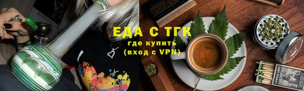 бошки Богородицк