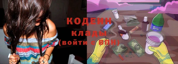 дистиллят марихуана Богородск
