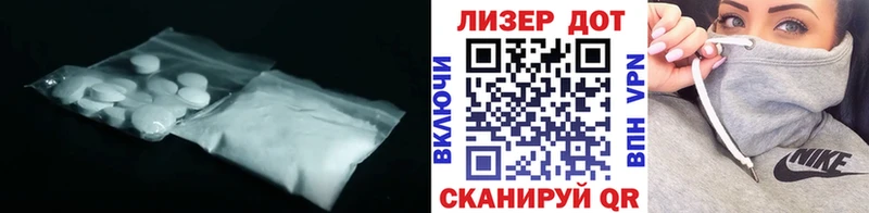 LSD-25 экстази кислота  Коркино 