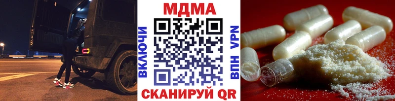MDMA кристаллы  blacksprut сайт  Коркино 