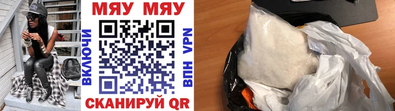 магазин  наркотиков  Коркино  shop состав  МЯУ-МЯУ мука 
