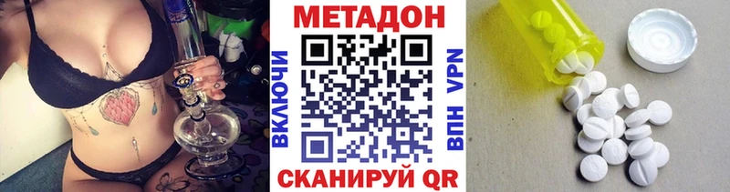 ссылка на мегу зеркало  Коркино  МЕТАДОН methadone 