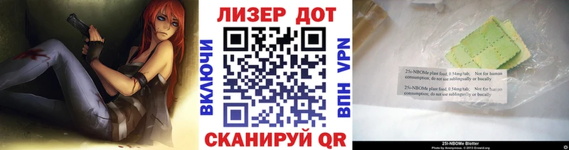 mega сайт  Коркино  Марки N-bome 1,5мг  продажа наркотиков 