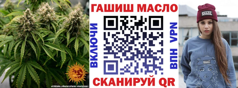 гидра онион  Коркино  ТГК THC oil 