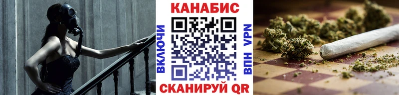 Конопля семена  где купить   Коркино 